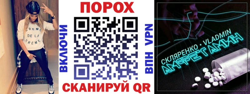 ОМГ ОМГ ссылки  Семилуки  АМФ VHQ 