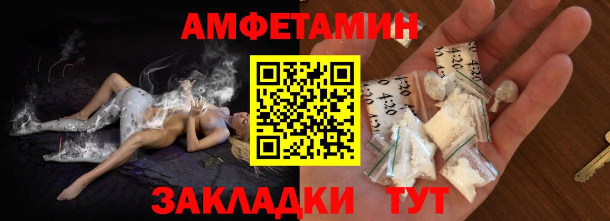 АМФЕТАМИН  Вход с VPN  Семилуки  АМФЕТАМИН 98% 