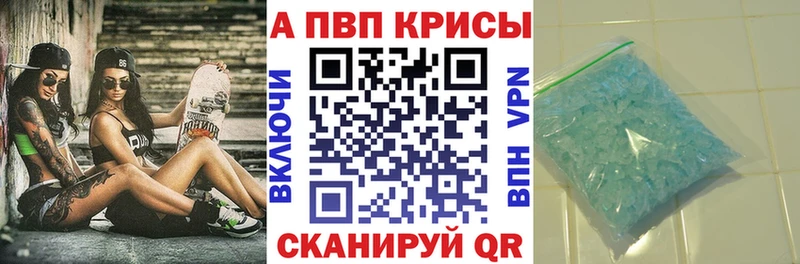 mega   купить наркоту  Семилуки  Alfa_PVP VHQ 