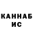 Каннабис Bruce Banner _LOL_STRIMER_