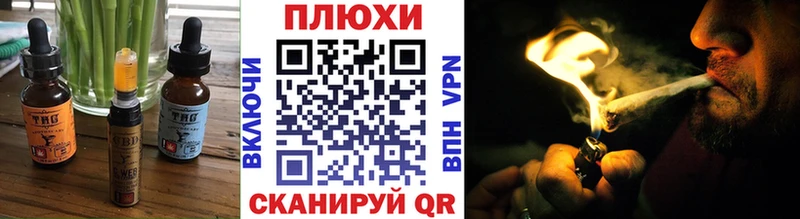 Еда ТГК конопля  купить  цена  Семилуки 