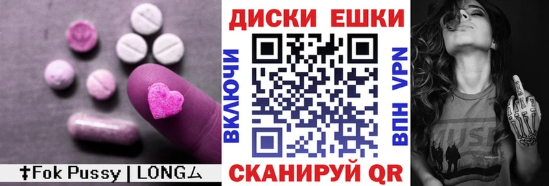 Ecstasy таблы  Семилуки 