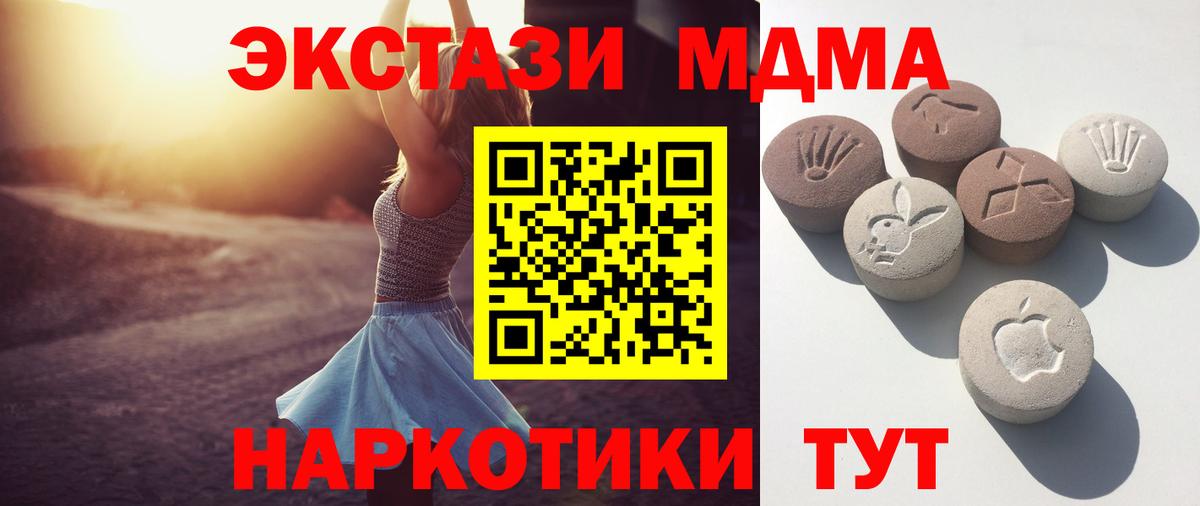 Ecstasy Philipp Plein  ЭКСТАЗИ 99%  Вход с VPN  Семилуки 