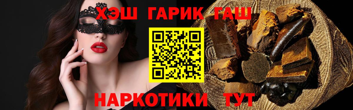 ГАШИШ Cannabis Семилуки