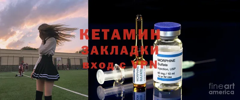 ссылка на мегу ссылка  Семилуки  Кетамин ketamine 