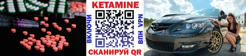 КЕТАМИН ketamine  mega ONION  Семилуки  где купить  