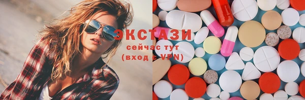 синтетический гашиш Протвино