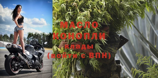 синтетический гашиш Протвино