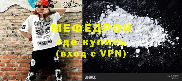 прущая мука Пролетарск