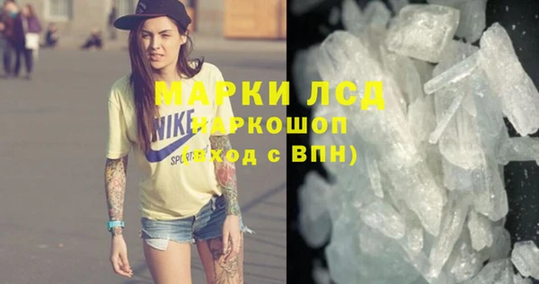 герыч Покачи