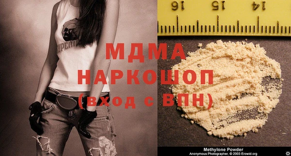 прущая мука Пролетарск