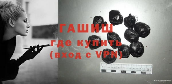 MDMA Premium VHQ Зеленокумск