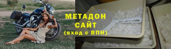 прущая мука Пролетарск