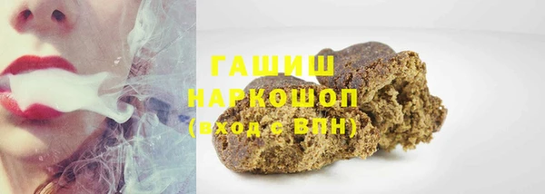 прущая мука Пролетарск