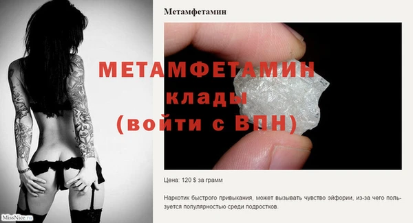синтетический гашиш Протвино
