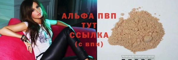 прущая мука Пролетарск