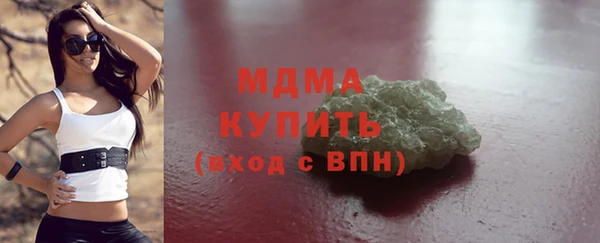 синтетический гашиш Протвино