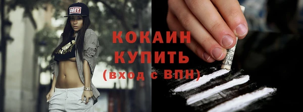 прущая мука Пролетарск