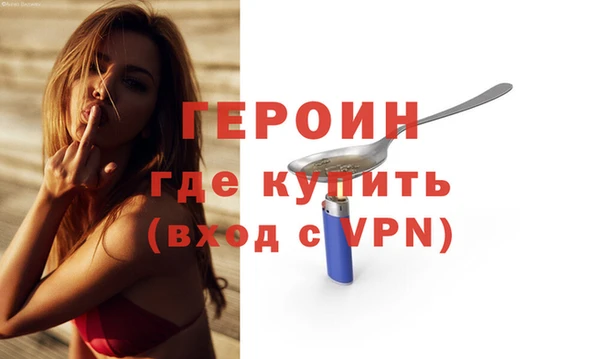 синтетический гашиш Протвино