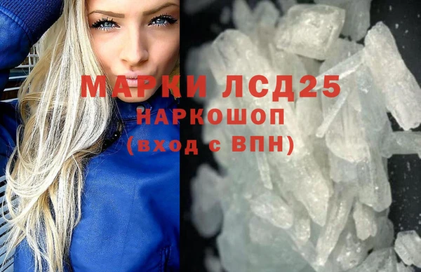синтетический гашиш Протвино