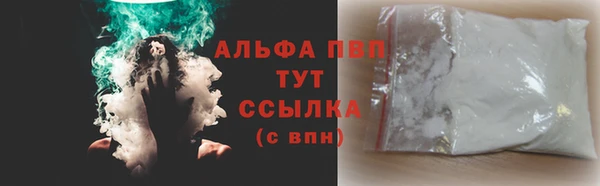 синтетический гашиш Протвино