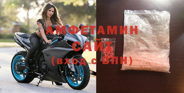 MDMA Premium VHQ Зеленокумск