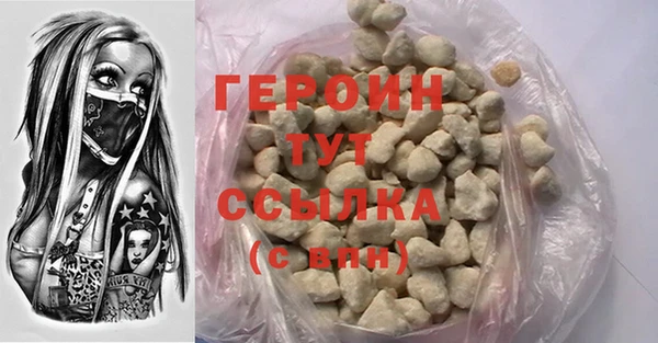 синтетический гашиш Протвино