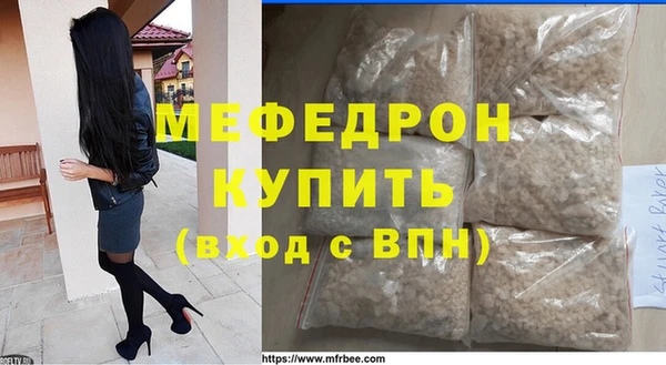 MDMA Premium VHQ Зеленокумск