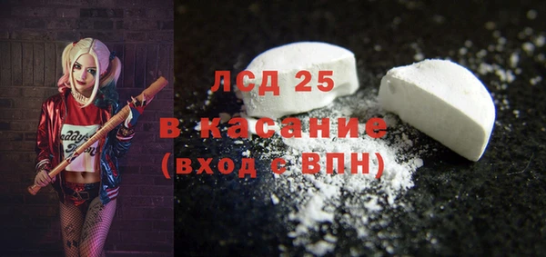 прущая мука Пролетарск