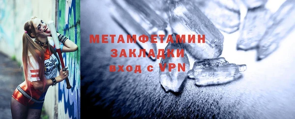 MDMA Premium VHQ Зеленокумск