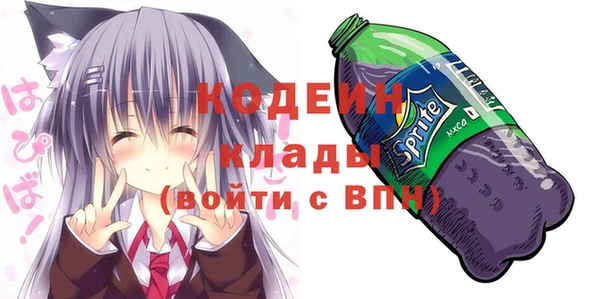 синтетический гашиш Протвино
