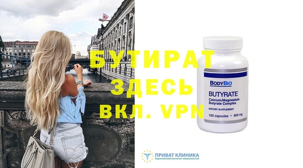 эйфоретик Покров