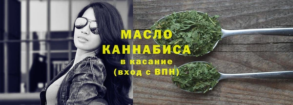 прущая мука Пролетарск