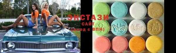 синтетический гашиш Протвино