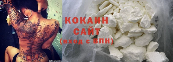 прущая мука Пролетарск