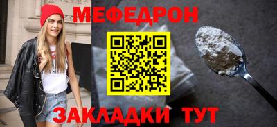 прущие крисы Беслан