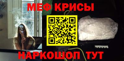 прущие крисы Беслан