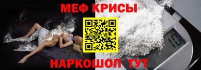 мефедрон Берёзовский