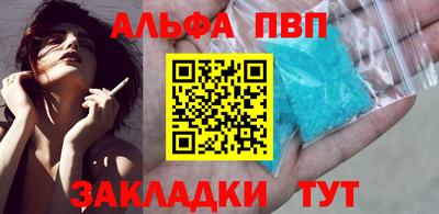 первитин Беслан