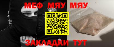 мефедрон Берёзовский