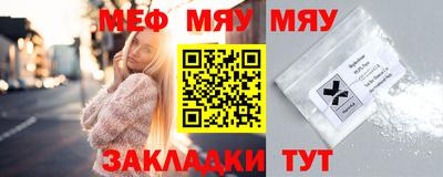 мефедрон Берёзовский