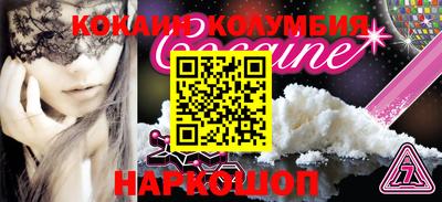 прущие крисы Беслан