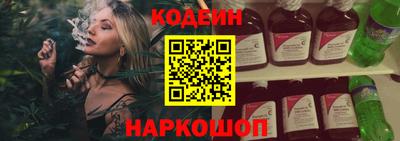 прущие крисы Беслан