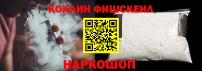 прущие крисы Беслан