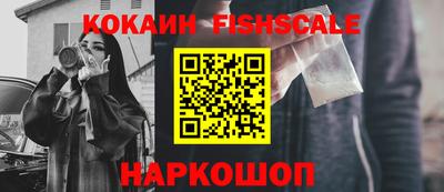 гидропоника Бийск