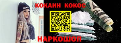 мефедрон Берёзовский
