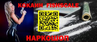 прущие крисы Беслан