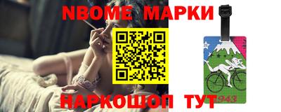 прущие крисы Беслан