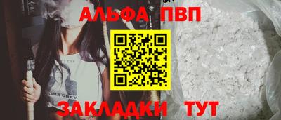 мефедрон Берёзовский
