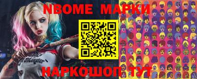 мефедрон Бийск